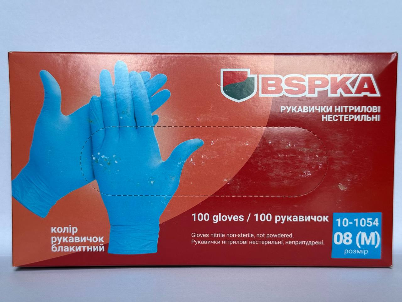 Рукавиці нітилові сині міцні 5,5г, BSPKA, 100 шт/уп, розмір M